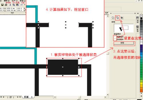 Coreldraw繪制彩色裝修平面圖_天極設計在線整理