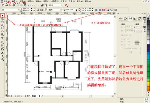 Coreldraw繪制彩色裝修平面圖_天極設計在線整理