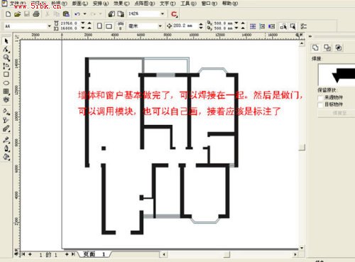 Coreldraw繪制彩色裝修平面圖_天極設計在線整理