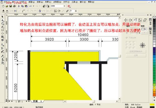 Coreldraw繪制彩色裝修平面圖_天極設計在線整理