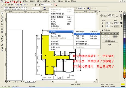 Coreldraw繪制彩色裝修平面圖_天極設計在線整理