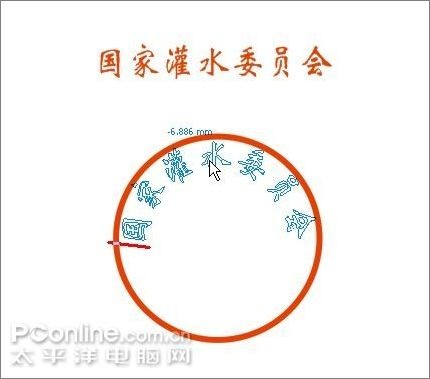 Coreldraw教程:制作論壇灌水證 三聯教程網 CDR實例教程