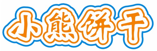 CDR制作卡通文字 三聯教程網 CDR實例教程