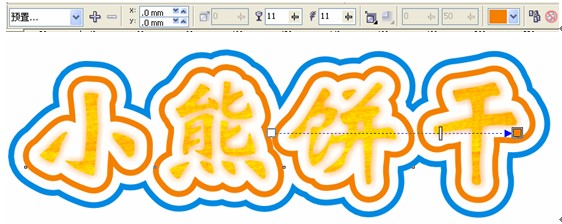 CDR制作卡通文字 三聯教程網 CDR實例教程