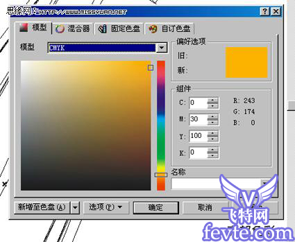 Coreldraw制作啤酒廣告 飛特網 Coreldraw實例教程