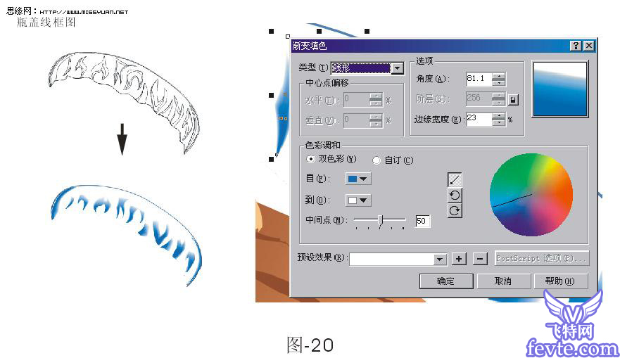 Coreldraw制作啤酒廣告 飛特網 Coreldraw實例教程