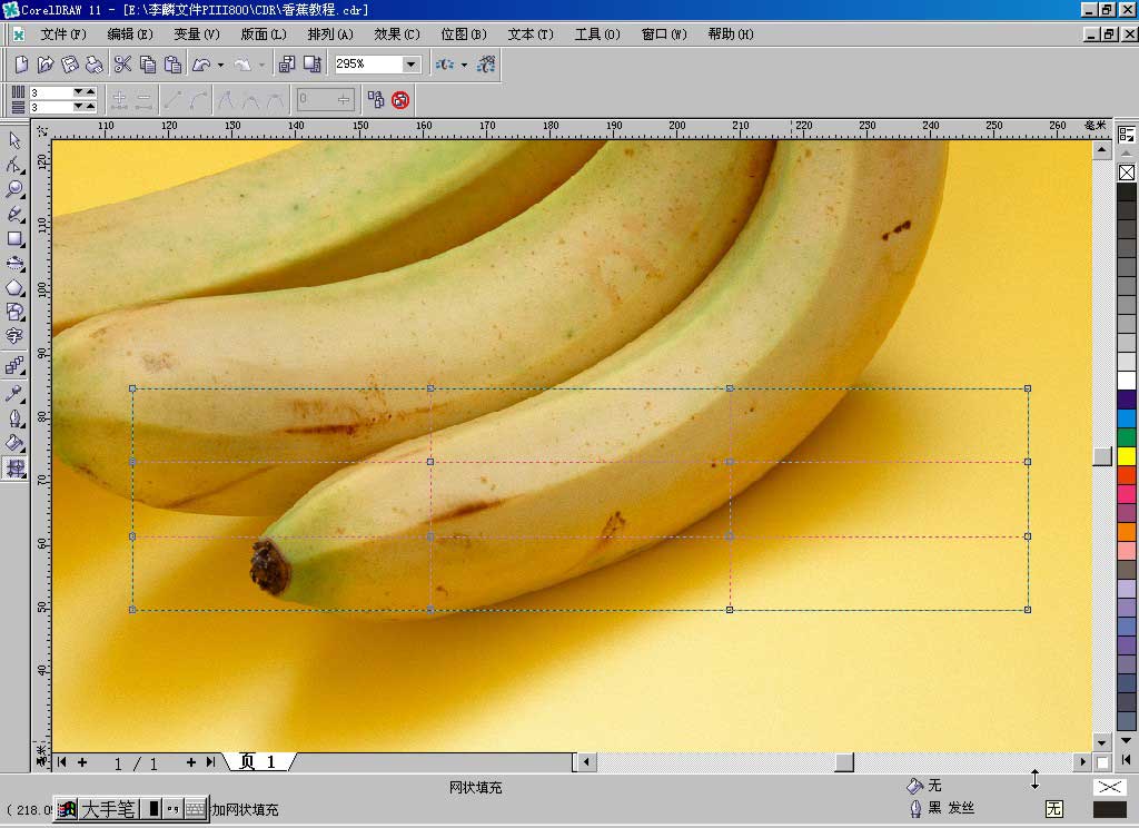 CDR網格工具制作逼真香蕉 三聯教程網 CDR實例教程