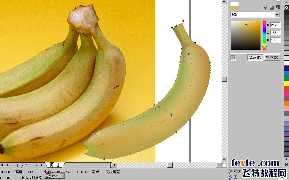 CDR網格工具制作逼真香蕉 三聯教程網 CDR實例教程