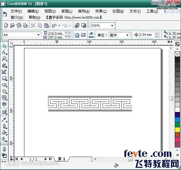 CDR制作包裝盒環形圖案 三聯教程網 CDR實例教程