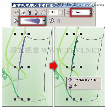 CDR繪制水彩竹子 三聯教程網 CDR實例教程