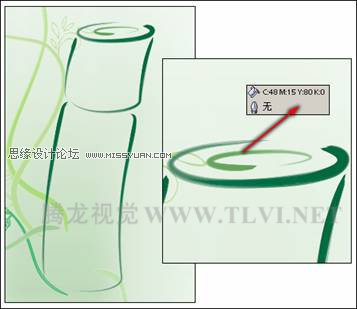 CDR繪制水彩竹子 三聯教程網 CDR實例教程