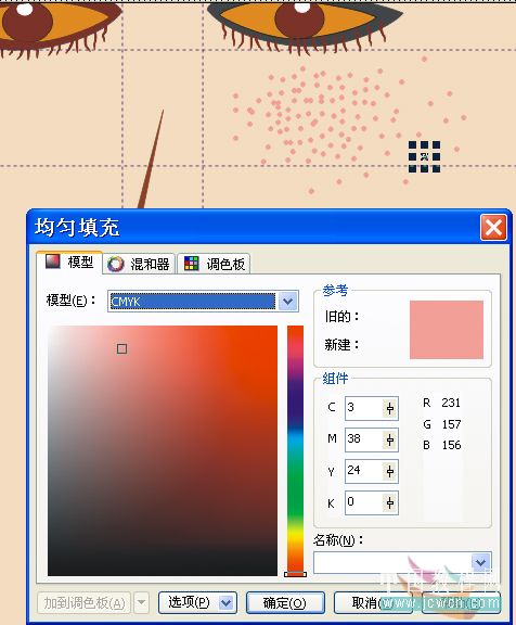 CDR繪制抽象裝飾畫 三聯教程網 CDR實例教程