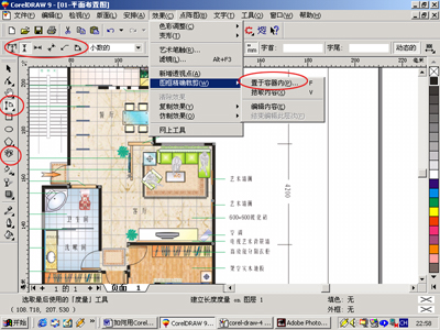 CorelDRAW制作彩色平面布置圖 三聯教程網 CDR實例教程