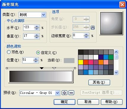 CorelDRAW 制作珍珠字 飛特網 CDR教程