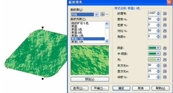 CDR繪制QQ農場場景 飛特網 CDR實例教程