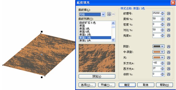 CDR繪制QQ農場場景 飛特網 CDR實例教程