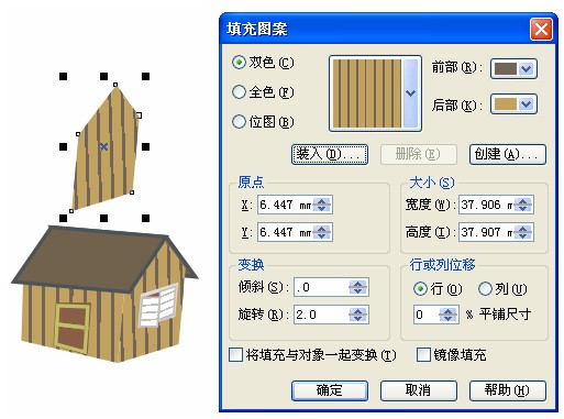 CDR繪制QQ農場場景 飛特網 CDR實例教程