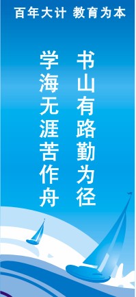 CDR制作道旗廣告 三聯教程網 CDR實例教程