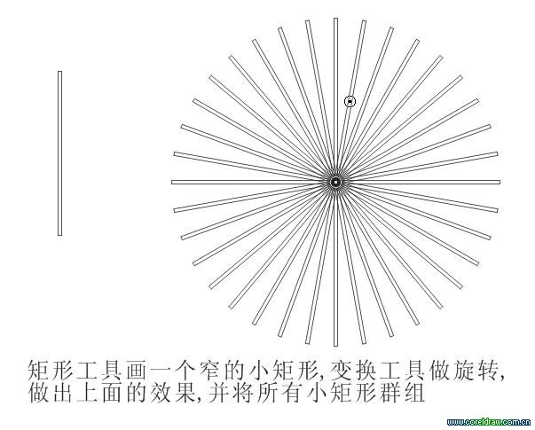 CorelDRAW用文字結合工具創建企業標識