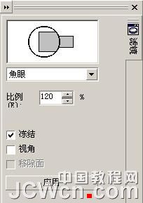 CorelDRAW教程：魚眼工具運用制作精美圖案