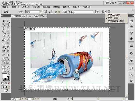 AI CS5多個畫板工具詳解 腳本之家 AI實例教程