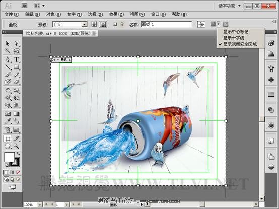 AI CS5多個畫板工具詳解 腳本之家 AI實例教程