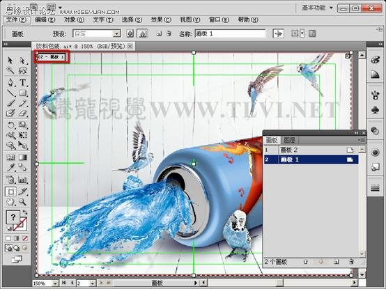 AI CS5多個畫板工具詳解 腳本之家 AI實例教程