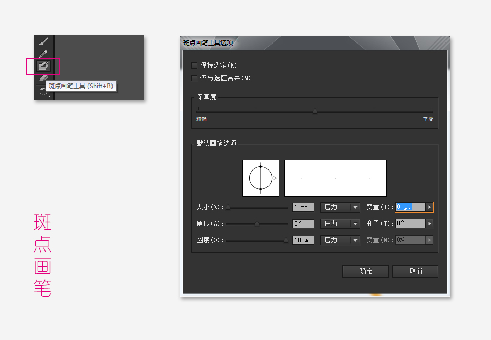 AI打造3D多邊形紙藝效果雪糕 三聯