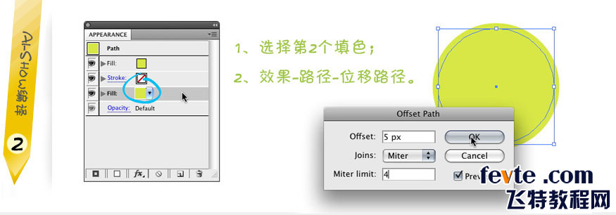 AI制作漸變描邊文字 腳本之家 AI教程