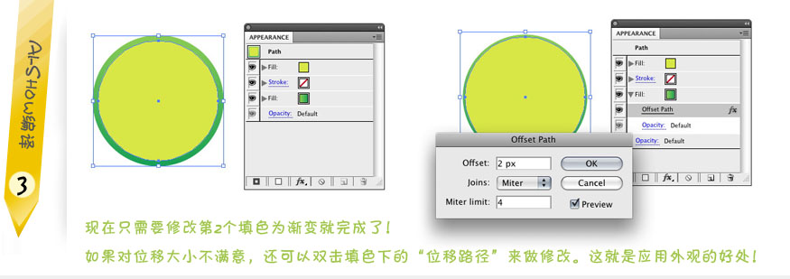 AI制作漸變描邊文字 腳本之家 AI教程