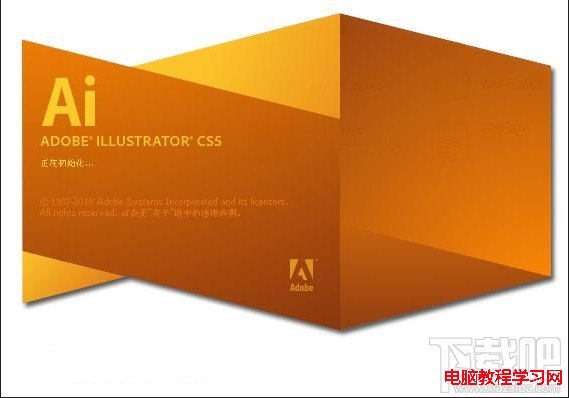 Adobe Illustrator常用快捷鍵  三聯