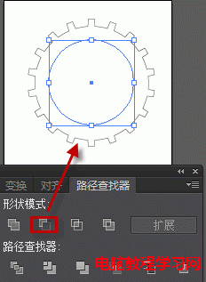 Illustrator路徑查找器減去頂層