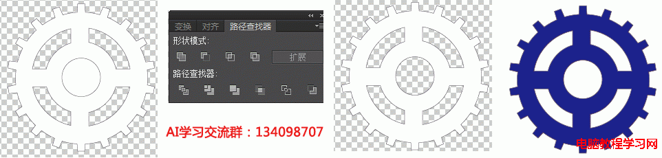 ai制作齒輪案例操作步驟