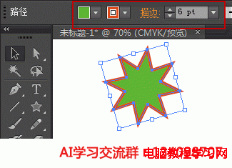 illustrator填充和描邊