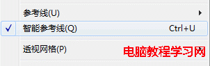 ai智能參考線的使用、開啟和AI智能參考線失效的原因  三聯