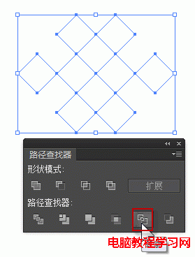 illustrator路徑查找器