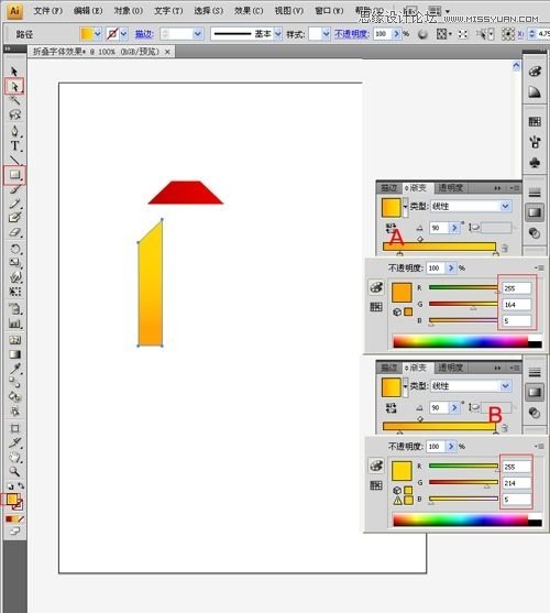 Illustrator制作絢麗的折紙藝術字教程,PS教程,思緣教程網