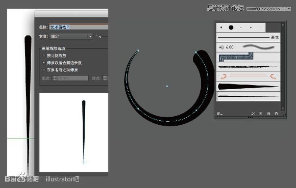 Illustrator使用鋼筆制作窗簾布效果,PS教程,思緣教程網