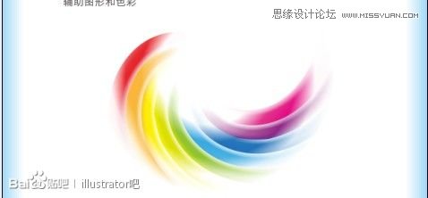 Illustrator繪制彩色排列效果的企業LOGO 三聯