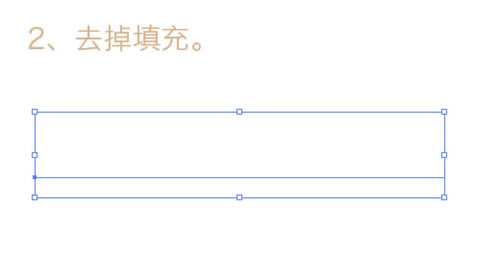 Illustrator中制作針線縫制文字效果