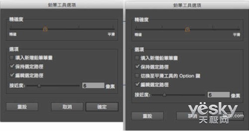 Adobe Illustrator CC 2014全新特性功能