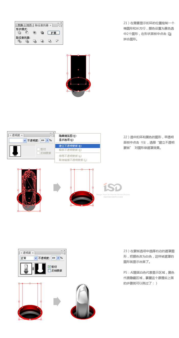 Illustrator中如何繪制台歷,無思設計網wssj1.cn