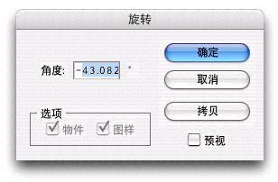 Illustrator網格應用教程,無思設計網wssj1.cn