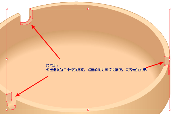 Illustrator繪制立體煙灰缸效果,無思設計網wssj1.cn