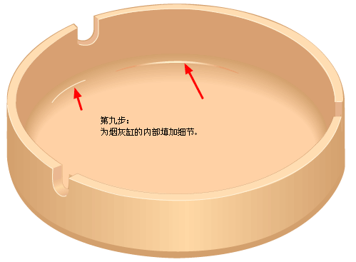 Illustrator繪制立體煙灰缸效果,無思設計網wssj1.cn