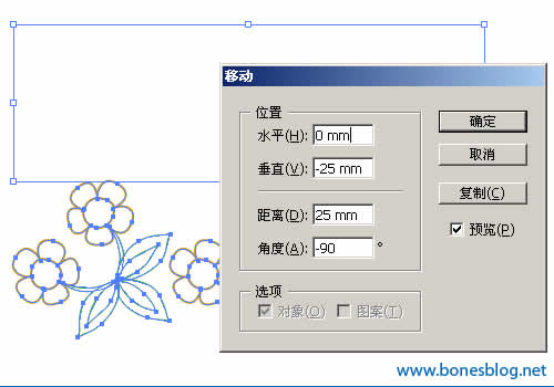 Illustraotr簡單方法來制作四方連續圖案,無思設計網wssj1.cn