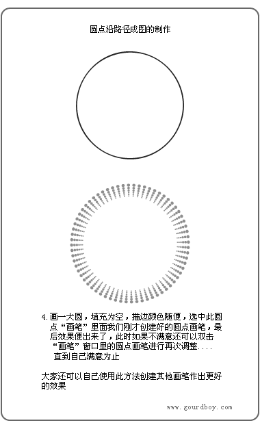 Illustrator繪漸變尺寸圓點構成圓環,無思設計網wssj1.cn