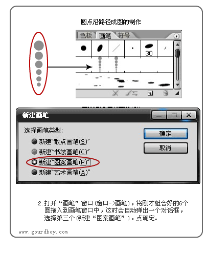 Illustrator繪漸變尺寸圓點構成圓環,無思設計網wssj1.cn