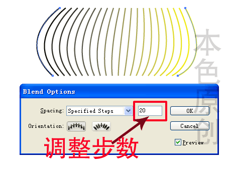 ILLUSTRATOR混合工具的使用,無思設計網wssj1.cn