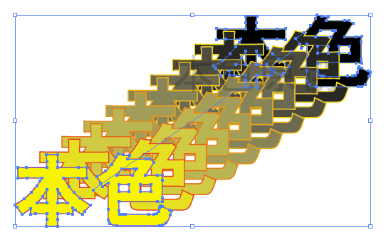 ILLUSTRATOR混合工具的使用,無思設計網wssj1.cn